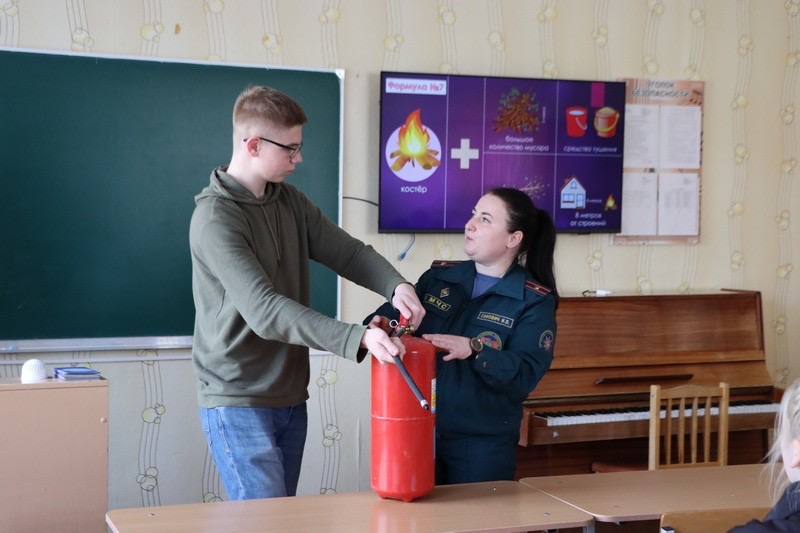 «День безопасности. Внимание всем!»