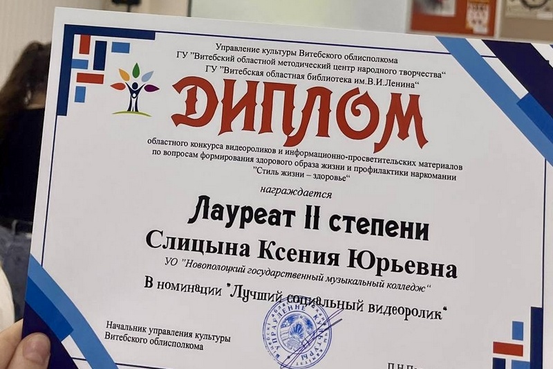 Поздравляем!