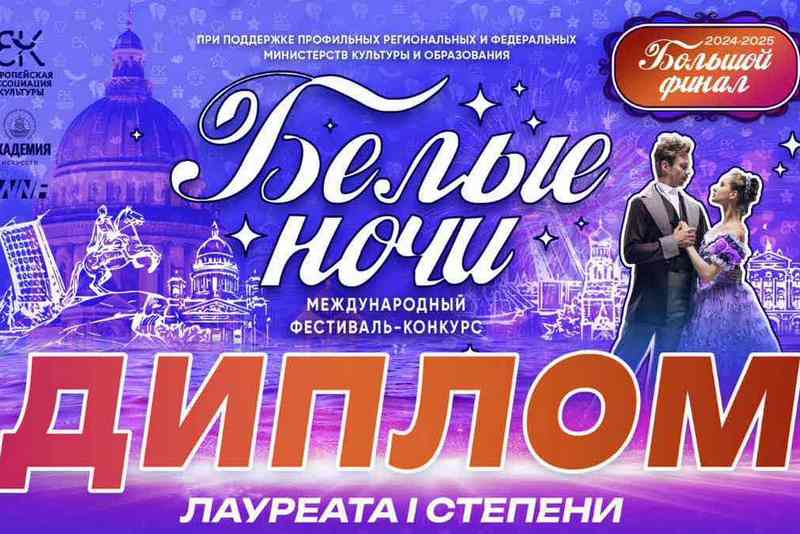 Поздравляем!