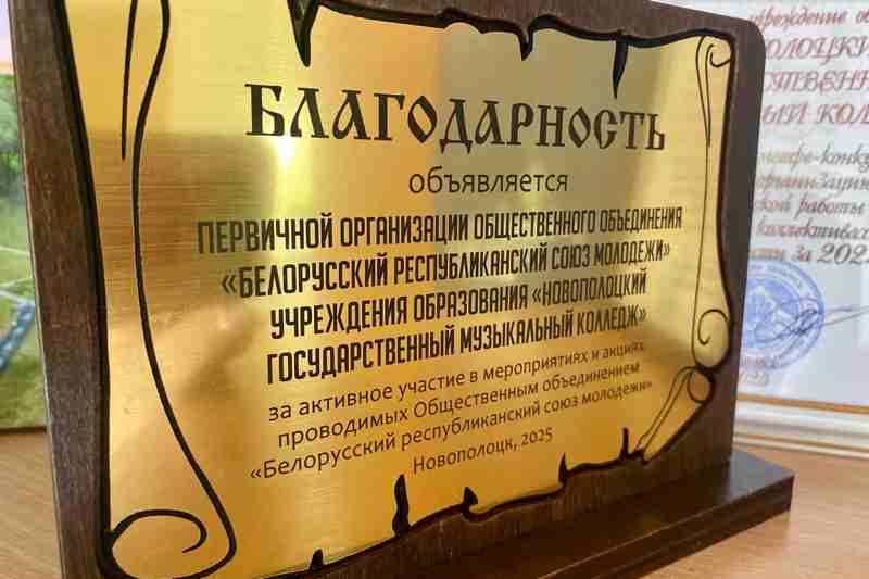 Поздравляем!