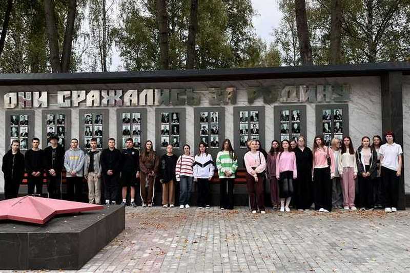 Пешеходная прогулка