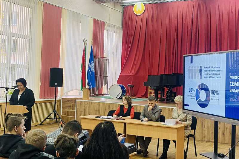 Единый день информирования
