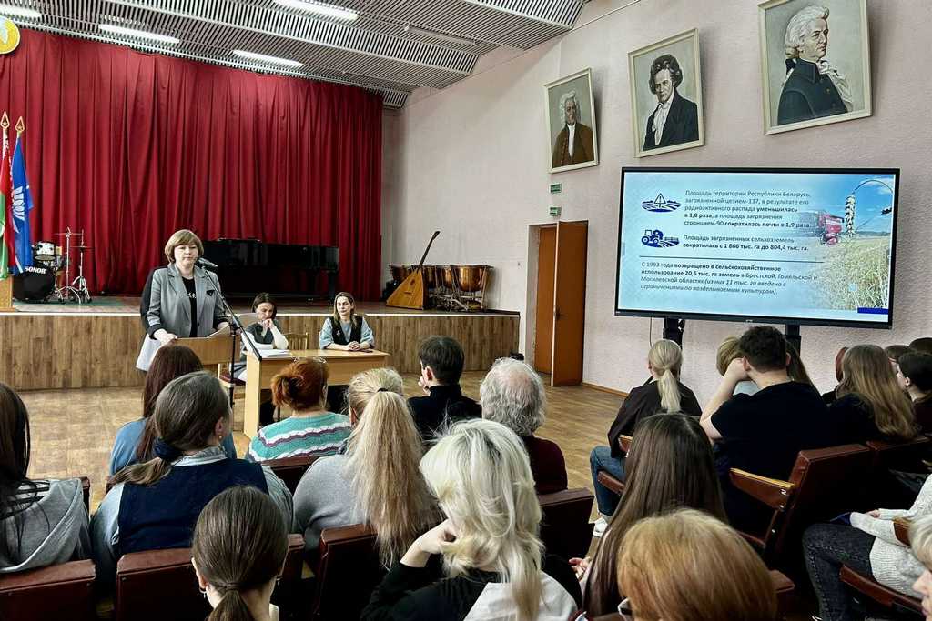 Единый день информирования