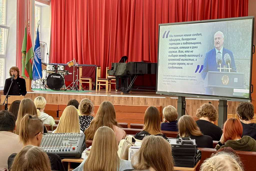 Единый день информирования
