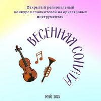 Магнит 7х7 см